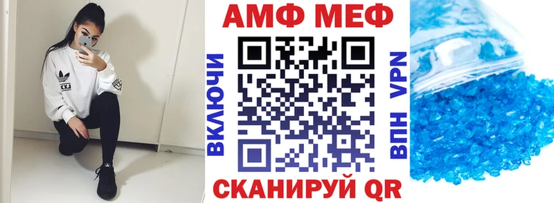 MEGA рабочий сайт Туймазы Amphetamine Premium