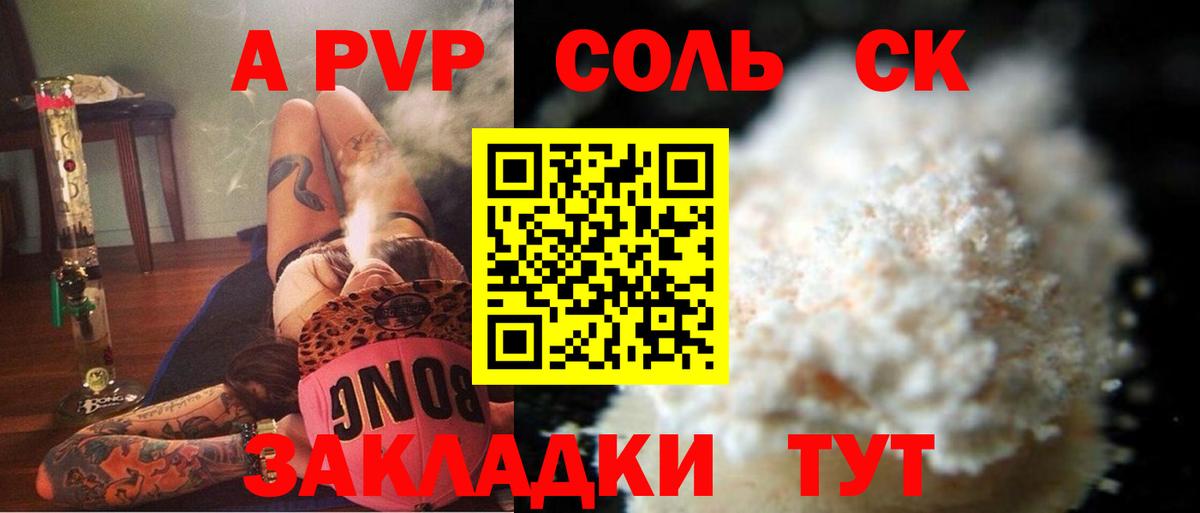 МДМА  Туймазы  Лсд 25  Меф кристаллы  Вход с VPN  NBOMe  Канабис  КОКАИН  ГАШИШ 