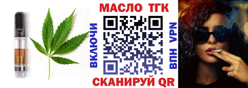 Canna-Cookies марихуана  наркошоп  Туймазы 