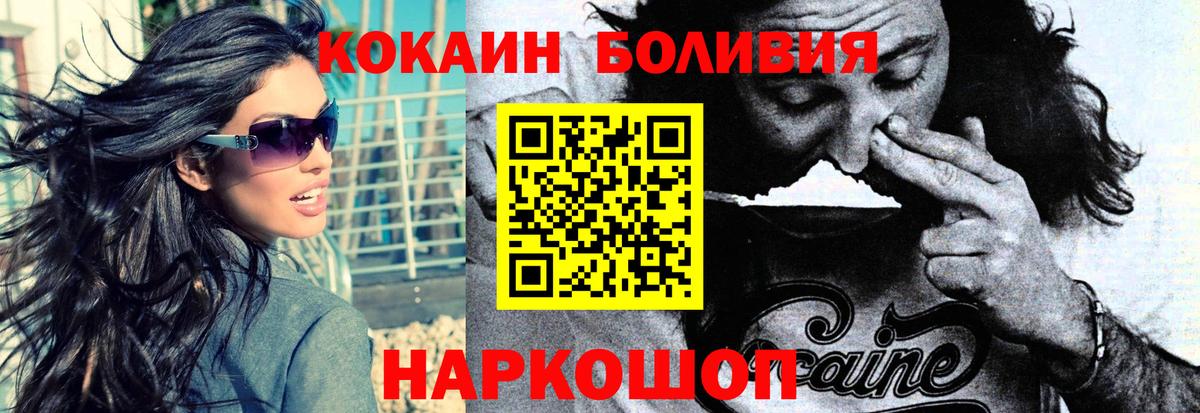 Кокаин 99%  Кокаин Перу  Вход с VPN  КОКАИН  Туймазы 