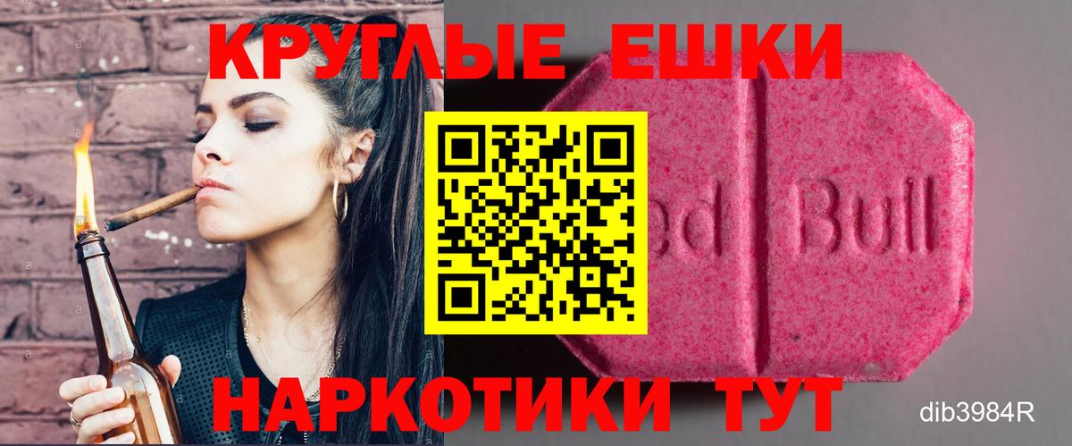 ЭКСТАЗИ Дубай Туймазы