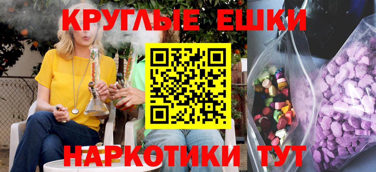 Туймазы  Экстази 280 MDMA  Экстази  Вход с VPN  ЭКСТАЗИ XTC 
