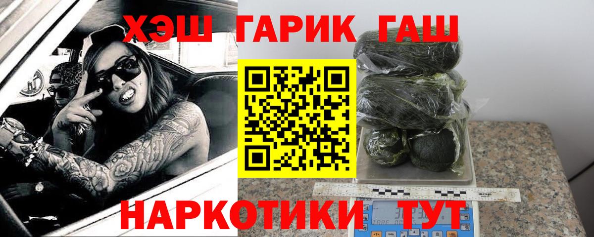 ГАШИШ индика сатива Туймазы