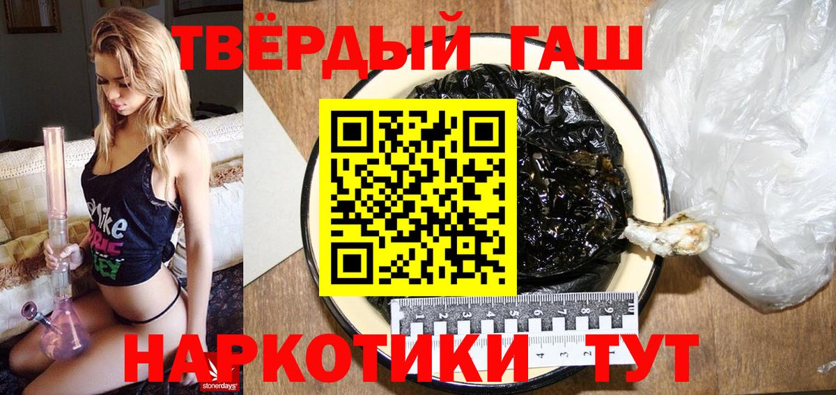 Гашиш AMNESIA HAZE  где купить наркоту  Туймазы  Вход с VPN  Гашиш убойный 