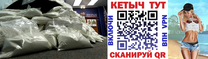 где купить наркоту  MEGA ссылка  КЕТАМИН ketamine  Туймазы 