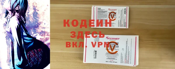 прущие грибы Алексеевка