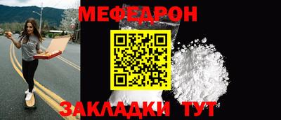 мдпв Наро-Фоминск