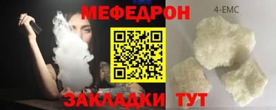 COCAINE Нальчик