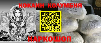 COCAINE Нальчик