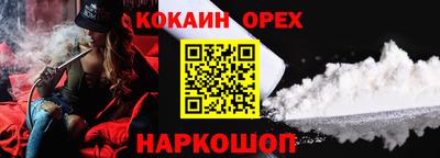 COCAINE Нальчик