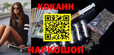 COCAINE Нальчик
