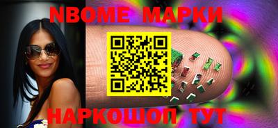 мдпв Наро-Фоминск