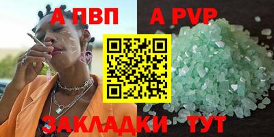 jwh Нарткала