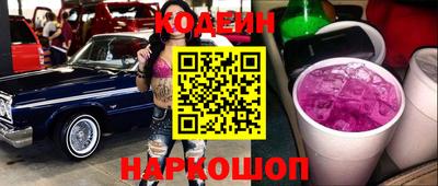 COCAINE Нальчик