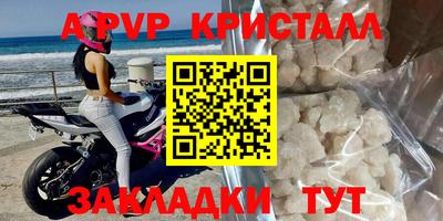 мдпв Наро-Фоминск