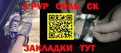 мдпв Наро-Фоминск
