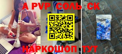 мдпв Наро-Фоминск