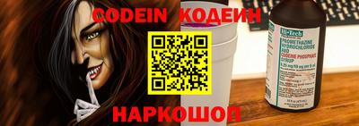 COCAINE Нальчик