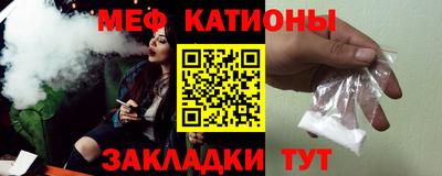 COCAINE Нальчик