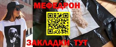 COCAINE Нальчик