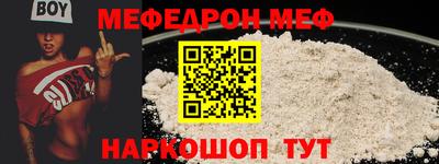 мдпв Наро-Фоминск