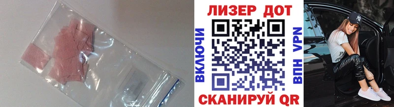 купить наркотики сайты  Туймазы  ЛСД экстази ecstasy 