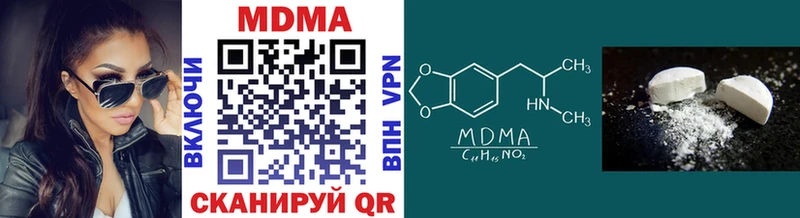 MDMA VHQ  где купить наркотик  Туймазы 