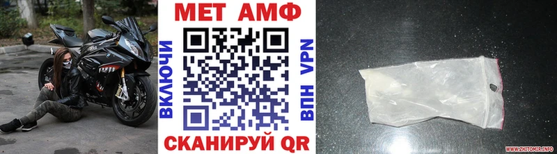 сколько стоит  Туймазы  Первитин Methamphetamine 