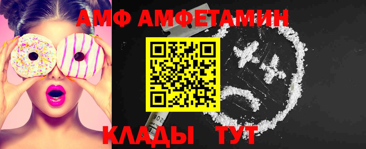 Туймазы  МЕТАМФЕТАМИН витя  Вход с VPN 