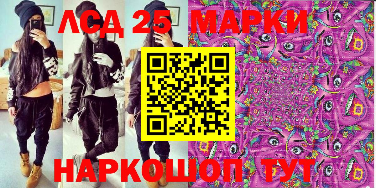 Марки NBOMe 1500мкг  Марки NBOMe 1500мкг  Марки 25I-NBOMe  Туймазы  Вход с VPN 