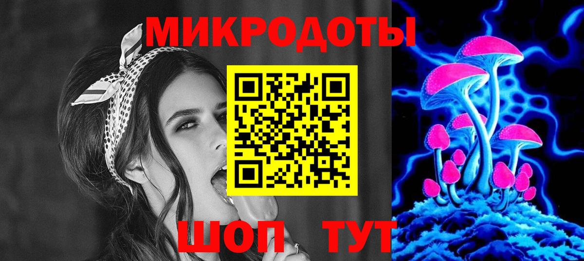 Туймазы  Псилоцибиновые грибы мухоморы  Вход с VPN 