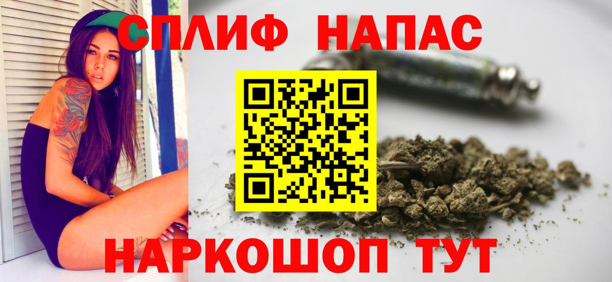 Конопля AK-47 Туймазы