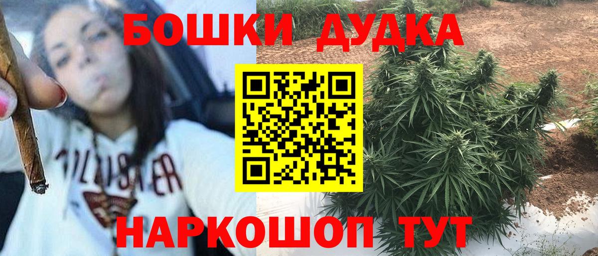 Конопля Ganja  Каннабис конопля  Туймазы  Вход с VPN  Марихуана тримм 